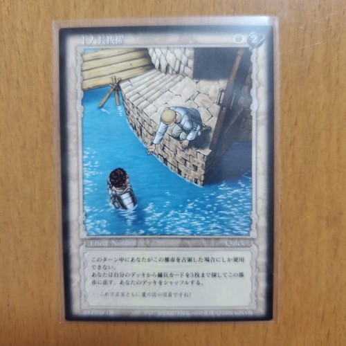 Carte collectionner berserk - carte,