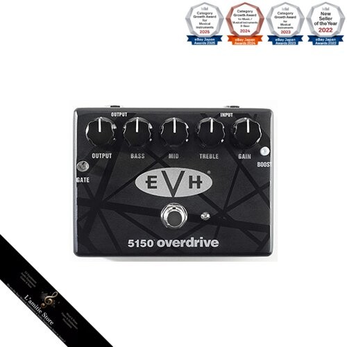 Mxr evh5150 overdrive - mxr,
