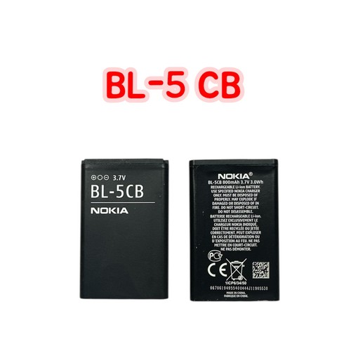 Original nokia accumulateur - nokia,
