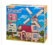 Moulin à vent Sylvanian