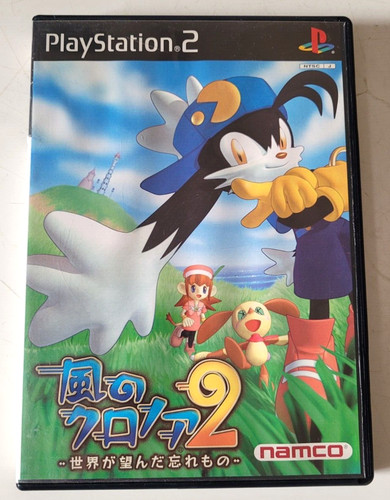 Kaze klonoa sekai ga - kaze,