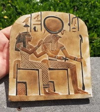 6-3/8" Egyptian PLAQUE  SUN
