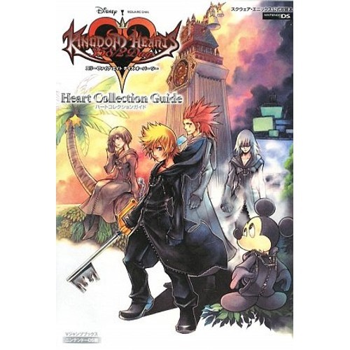 Shueisha kingdom hearts - kingdom,