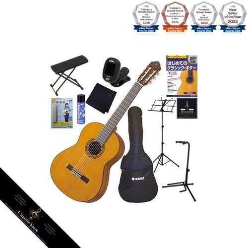 Guitare classique yamaha pour - guitare,