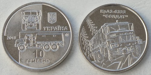 Ukraine hrywen pièce - hrywen,