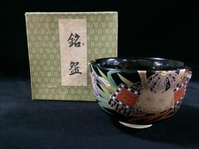 Bol À Thé Japonais CHAWAN