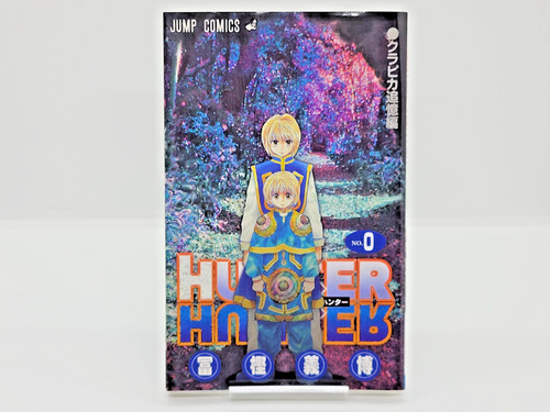 Hunter volume movie - hunter,