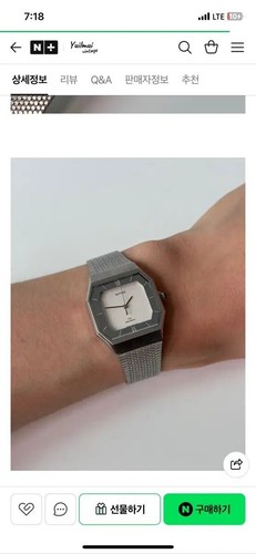 1980s ricoh vintage watch - 1980s,