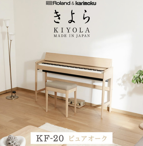 Clavier roland kiyola - roland,