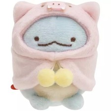 Peluche Tokage (Année du