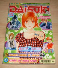 Carnet BD - Daisuki n°2 mars