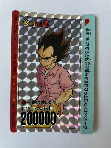 Carte dragon ball card - z,