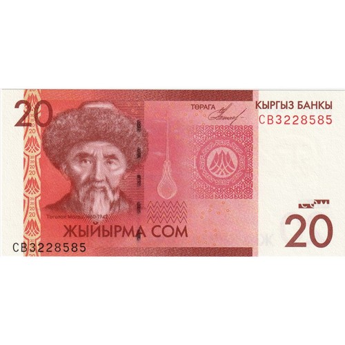 248840 kirghizstan 20 som - 20,