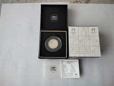 2 Euros France 2024 Tour