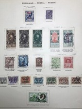 RUSSIE-URSS ! LOT de Timbres anciens et séries depuis 1920 Surcharges