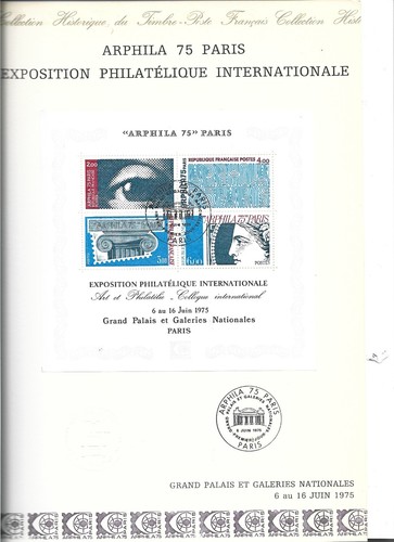 Fdc musee postal hors - musee,