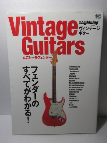 Livre guitare vintage - de,
