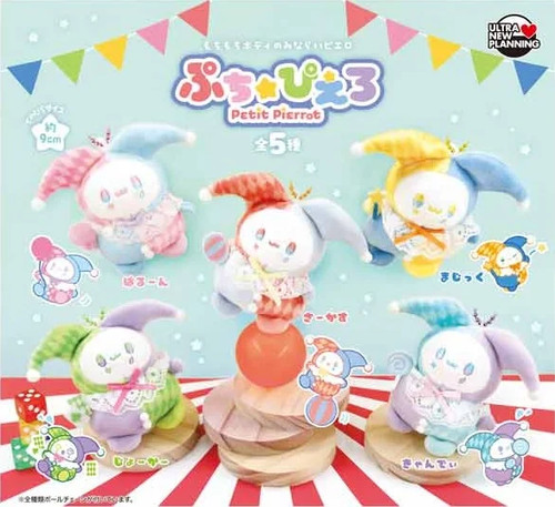 Poupée petit pierrot lot - pierrot,