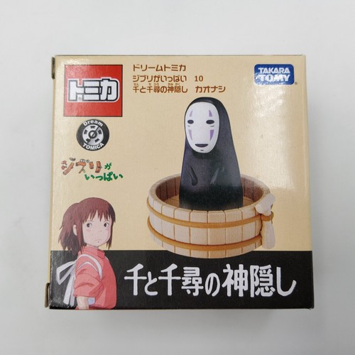 Tomy takara spirited - takara, away