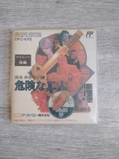 nintendo disk system detective jinguji saburo kiken tutari vol 2 dfc-kf2 tbe