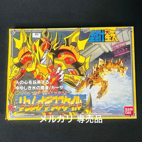 Saint cloth myth sea dragon - cloth,