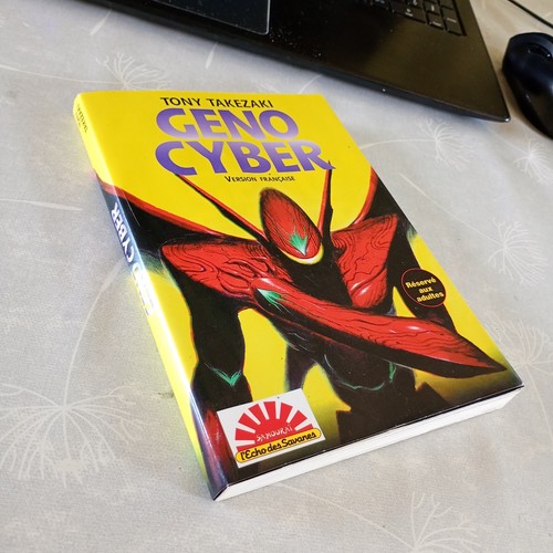 Rare manga geno cyber - vf,
