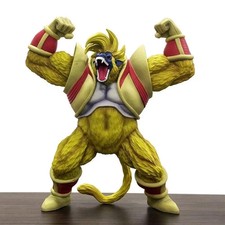 Figurine Baby Vegeta Oozaru 40