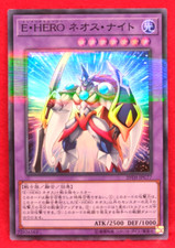 Héros élémentaire Neos