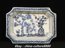 6.8" Ming Xuande Marked Blue