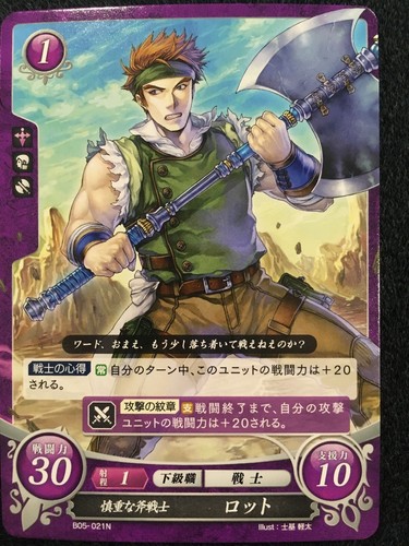 Fire emblem cipher the - emblem,