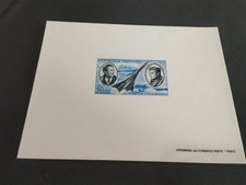 RARE EPREUVE DE LUXE TIMBRE