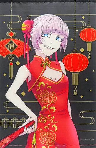 Robe tapisserie nazuna - robe,