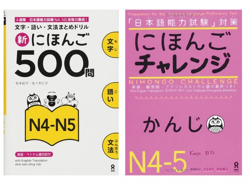 Jlpt matome de langue - matome,