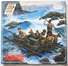 SWISS FAMILY ROBINSON & LEGEND