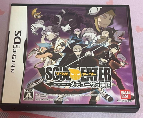 Soul eater medusa inbou - eater,