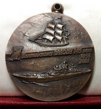 1856 2001 URSS russie rare MÉDAILLE 60mm flotte militaire anniversaire usine