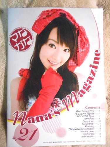 Nana mizuki magazine vol - magazine, vol.21