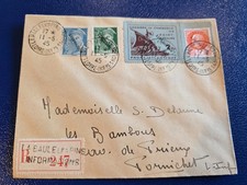 Timbre France Guerre 75 obl