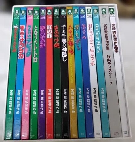 Coffret ghibli disques - ghibli, 15