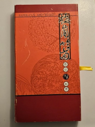 Paper cut and - stamp:, prunus