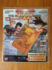 Bandai Carddass Part 25  card