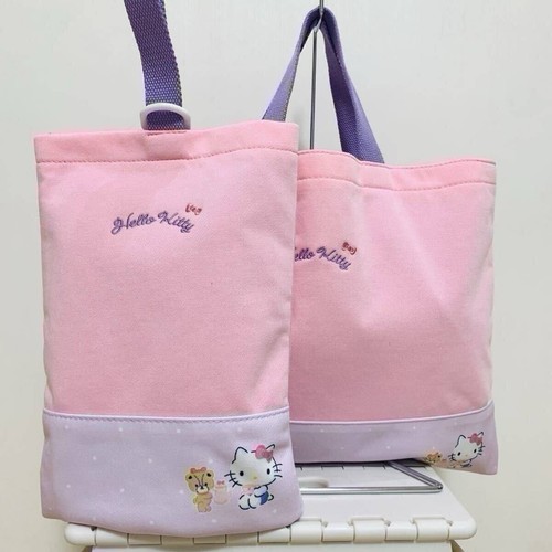 Ensemble sac leçon - ensemble,