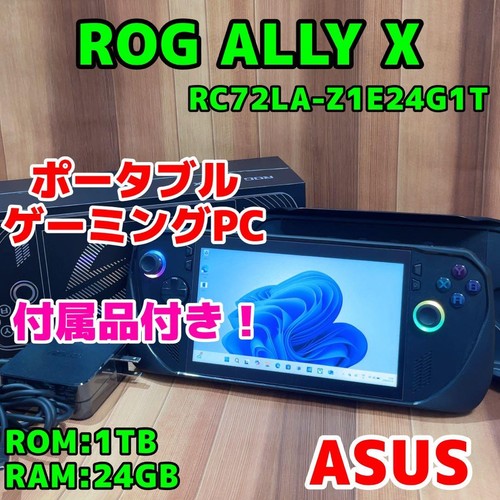 Asus rog ally - ally, 24gb
