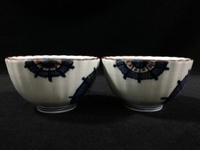 J1421 Lot KOBACHI Ancien 2