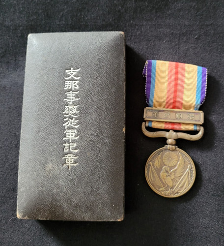 Médaille guerre incident - médaille,
