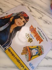 Plaque No Email Tôle