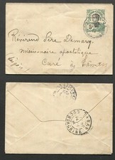 Entier postal  Indochine