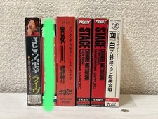 Diverses cassettes/(Muneyuki Sato, Chiharu Matsuyama, Sho Aikawa, Hanshin)