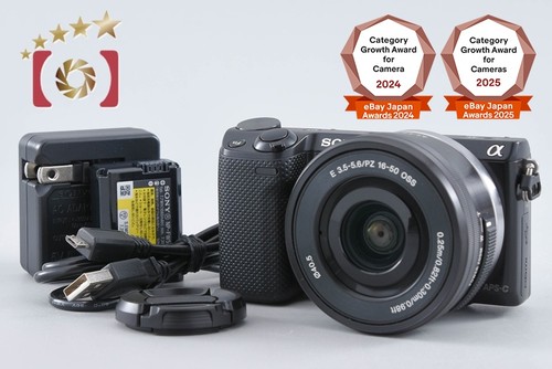 Objectif sony nex noir - objectif,