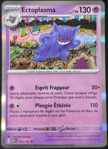 Carte pokemon ectoplasma - carte,
